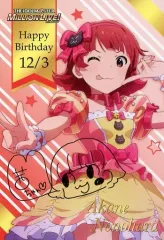 2025年最新】野々原茜の人気アイテム - メルカリ