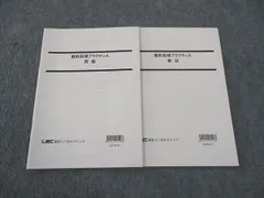 2024年最新】公務員試験2024の人気アイテム - メルカリ