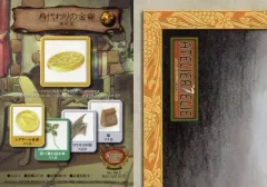 エリーのアトリエ カード24枚セット(01) エリーのアトリエ カード24枚セット