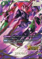 2026年最新】ゴクウブラックsrの人気アイテム - メルカリ