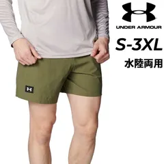 アンダーアーマー メンズ ショートパンツ 水陸両用 UNDERARMOUR UAボードショーツ インナー付き はっ水 ハーフパンツ ウォーターパンツ トレーニング スポーツウェア 男性 大きいサイズ 夏 短パン 半ズボン 服  /6001983