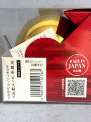カネコ　ハッピーボール　お誕生日　くす玉　クラッカー　垂れ幕