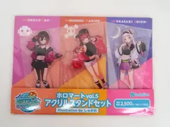 【未開封】ホロライブ × ファミリーマート 第5弾「ホロマート vol.5 Happy Haloween」 店頭販売グッズ アクリルスタンドセット Illustration by しゅがお