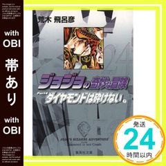 Item thumbnail for item 119185c6-916d-4ebe-b656-ded5f6610748