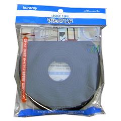 新品 クラレ CP-09 マジックバンド 黒 20mm×全長3m