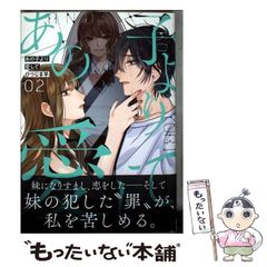 【中古】 愛煌めく 現代小説/愛生社/杉山拓郎 中古】 愛煌めく 現代小説/愛生社/杉山拓郎の通販 by