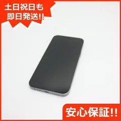 美品 SIMフリー iPhone14 Pro Max 256GB スペースグレイ スマホ あす