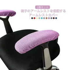2025年最新】ゲーミング座椅子の人気アイテム - メルカリ