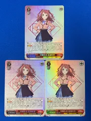 ヴァイス 《学マス》 GIM/W124-T12R 学園生活 花海咲季 (RRR) 3枚セット ヴァイスシュヴァルツ