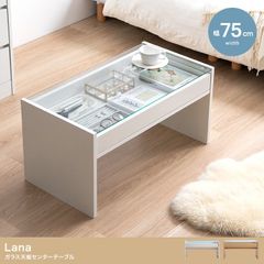 【幅75cm】 ガラス天板センターテーブル　インテリア