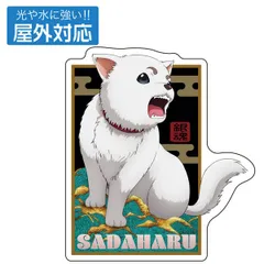 Gintama Sadaharu Japanese Pattern Outdoor Sticker