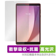 2026年最新】Lenovo Tab M8の人気アイテム - メルカリ