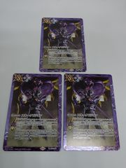 スネークビジョン（仮面ライダー王蛇)