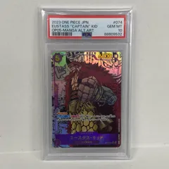 2025年最新】ユースタスキッド コミパラ psa10の人気アイテム