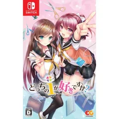 【新品】Nintendo Switch　どっちのiが好きですか？