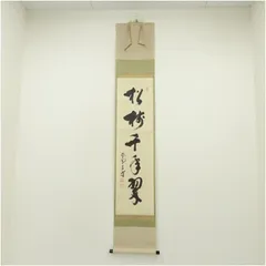 2025年最新】前田昌道の人気アイテム - メルカリ