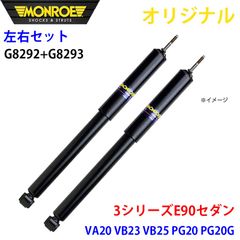 BMW J01 ABSポンプ制御モジュール 3450-5A96C08-02 - メルカリ