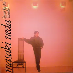 LP Masaki Ueda Stand By Me / Takao 12AH1820 CBS SONY Japan Vinyl /00250