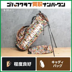 2025年最新】キャディバッグ スタンド ジャックバニーの人気