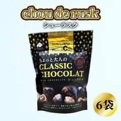 2026年最新】シューラスク 北海道の人気アイテム - メルカリ