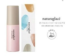 【特価】ナチュラグラッセ オイルコントロール ミルクN SPF17 PA++ 30ml