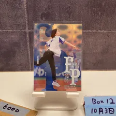 2025年最新】鳴海唯 サインの人気アイテム - メルカリ