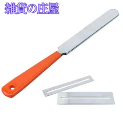 【激安セール】Kimlontonフレットクラウンファイル+フレット磨きプレート ギター メンテナンス キット 3本セット メンテナンス用品 ギター ヤスリ ギター弦楽器のツールキット