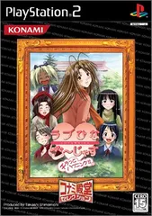 2023年最新】ラブひな ご~じゃすの人気アイテム - メルカリ