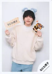 【中古】生写真(ジャニーズ) なにわ男子/道枝駿佑/膝上/なにわ男子 アクリルスタンド’22春オフショット/公式生写真