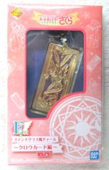 BANDAI SPIRITS 제일 매력 애니메이션 카드 캡터 사쿠라 클리어 카드편 E상 점프 점프 크로우 카드 스테인드 글라스풍 매력 크로우 카드편
