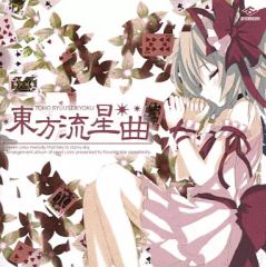 バッグ(キャラクター)　海馬瀬人モデル ハンドバッグ 「遊☆戯☆王デュエルモンスターズ」 海馬瀬人 モデル バッグ 遊☆戯☆王デュエルモンスターズ 遊☆戯