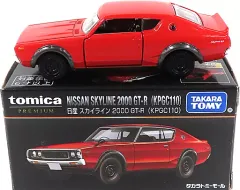 【中古】トミカ 1/61 日産 スカイライン 2000 GT-R KPGC110(レッド) 「トミカプレミアム」