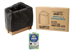 特価商品 非常用トイレセット kawaya-dana (カワヤダナ) 15回分 簡易トイレ BOS トイレ 防災グッズ 在宅避難 防臭袋 アウトドア キャンプ 使い捨て 渋滞 日本製 凝固剤 汚物袋 地震 避難所 タチバナ産業