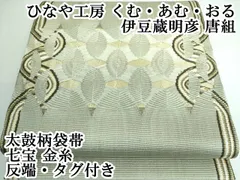 2025年最新】伊豆蔵明彦の人気アイテム - メルカリ