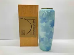 有田焼☆深川製磁 色絵彩磁　胡蝶蘭　花瓶　花生　花器　サーモンピンク10号 有田焼☆深川製磁 色絵彩磁 胡蝶蘭 花瓶 花生 花器 サーモンピンク10