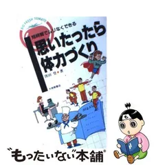 2024年最新】窪田登の人気アイテム - メルカリ