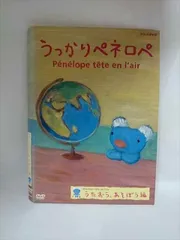 xs837 レンタルUP□DVD うっかりペネロペ シリーズ1~3 全10巻 ※ケース無のサムネイル
