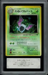 2025年最新】ars10+ 旧裏の人気アイテム - メルカリ