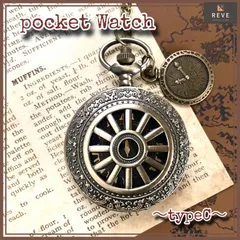 【選べる3種】懐中時計　アンティーク調　クラシックローマ数字　ゴールド　ロングチェーン　ネックレス風　彫刻　メンズ　レディース　クォーツ式　ブラック文字盤　ギフト　シンプル　チャーム付き　オシャレ雑貨　ポケットウォッチ　ビンテージ　真鍮　typeC 519A