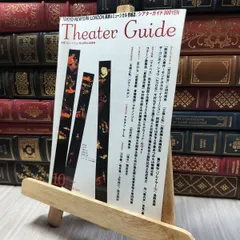 阿部寛　直筆サイン入りパンフレット『自虐の詩』　 懸賞当選品 阿部寛直筆サイン入り写真当選書付