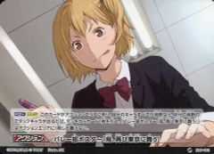 ハイキュー バボカ 烏、再び東京に舞う - メルカリ