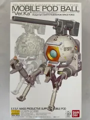 2025年最新】MG RB-79 ボール Ver.Kaの人気アイテム - メルカリ