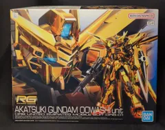 BANDAI SPIRITS RG 1/144 機動戦士ガンダムSEED FREEDOM アカツキガンダム(オオワシ装備) 41のサムネイル