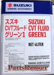 スズキ純正　ＣＶＴフルード　グリーン１　４Ｌ缶　９９０００−２２Ｂ１５−０４６