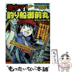 【中古】 キャスト ４/秋田書店/江口賢一 2026年最新】江口賢一の人気アイテム - メルカリ