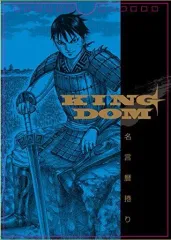 2026年最新】騎刃王 タカラの人気アイテム - メルカリ