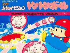 2025年最新】スーパーカセットビジョンの人気アイテム - メルカリ