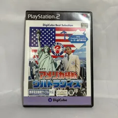 PS2 アメリカ横断 ウルトラクイズ プレステ ゲームソフト 操作確認済み [中古]