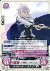 【新品未開封】 PR 白夜王国の王女 カムイ(女) 水着 FEサイファ+ SMC 新品未開封】 PR 白夜王国の王女 カムイ(女) 水着 FEサイファ+