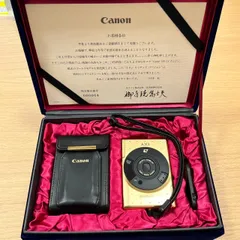 カメラの八百富｜CANON IXY LIMITED VERSION イクシー 60周年